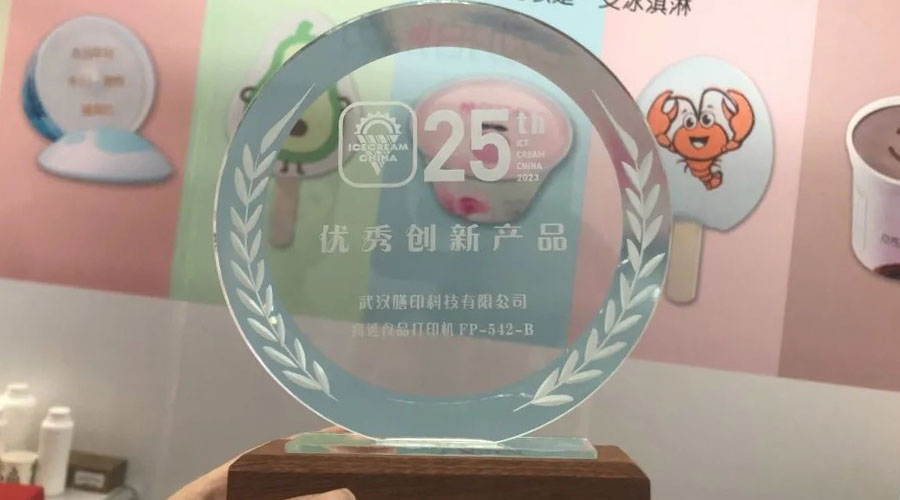 معرض الآيس كريم الصيني الخامس والعشرون، حيث تتألق Foodprinttech وتفوز بجائزة المنتج الابتكاري المتميز