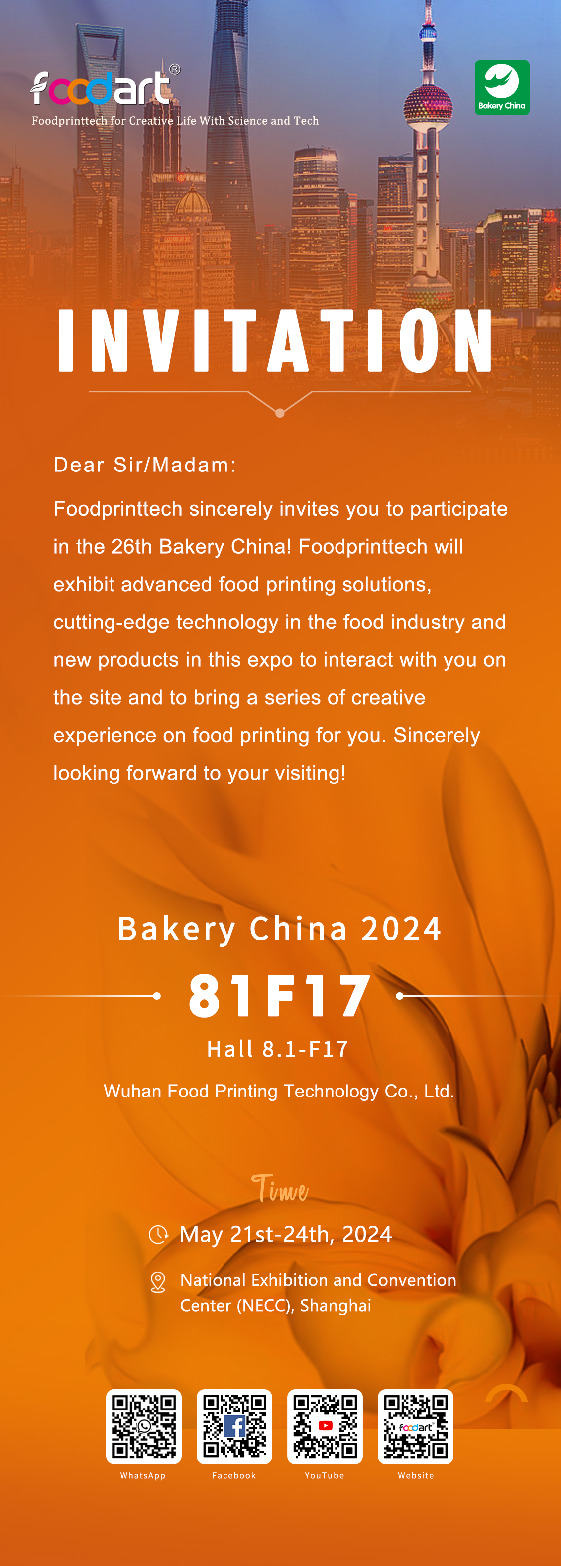 دعوة لحضور الدورة السادسة والعشرين لمخبز الصين في الفترة من 21 إلى 24 مايو 2024