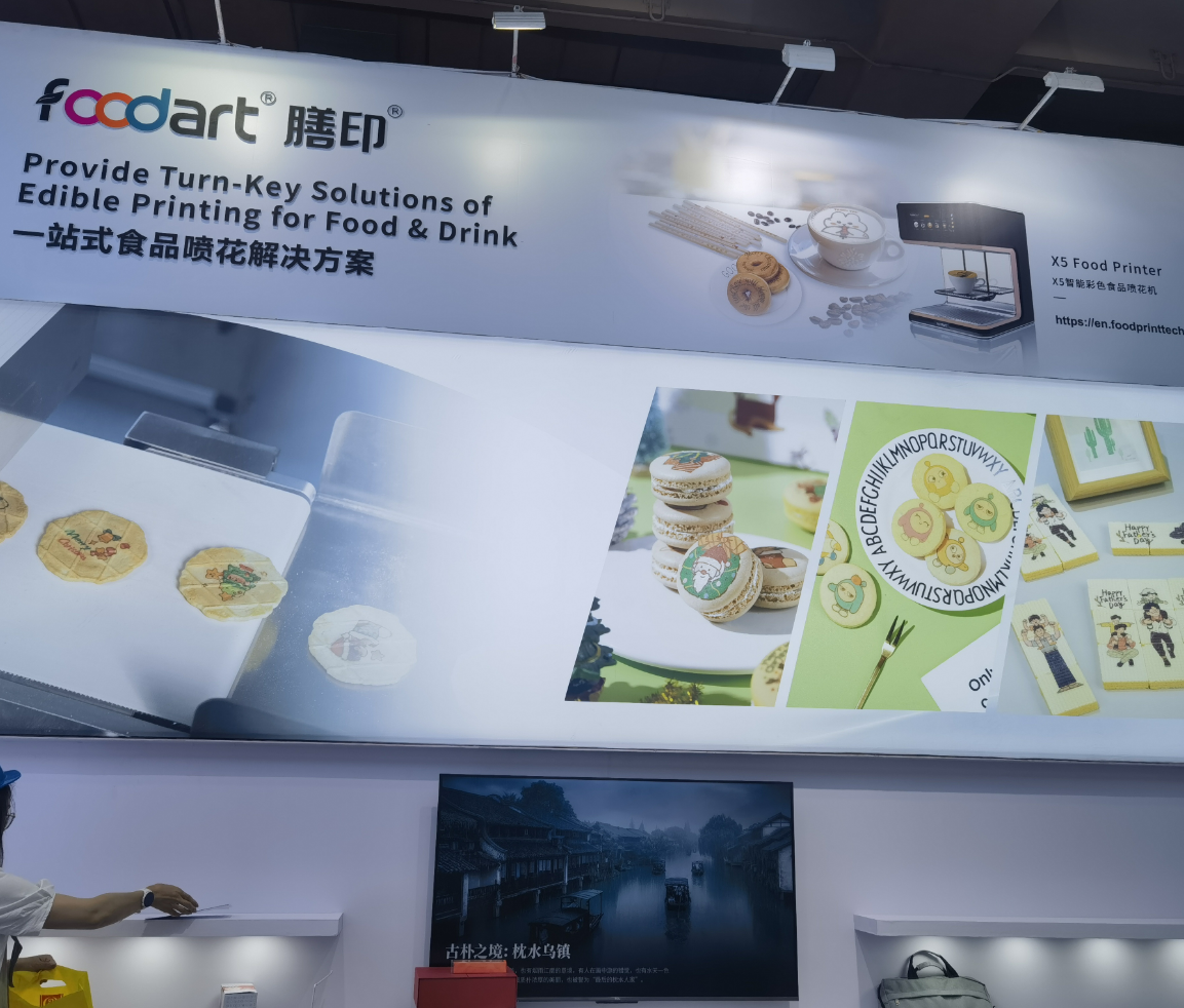 شارك FoodPrinttech في معرض كانتون 137 بنجاح！